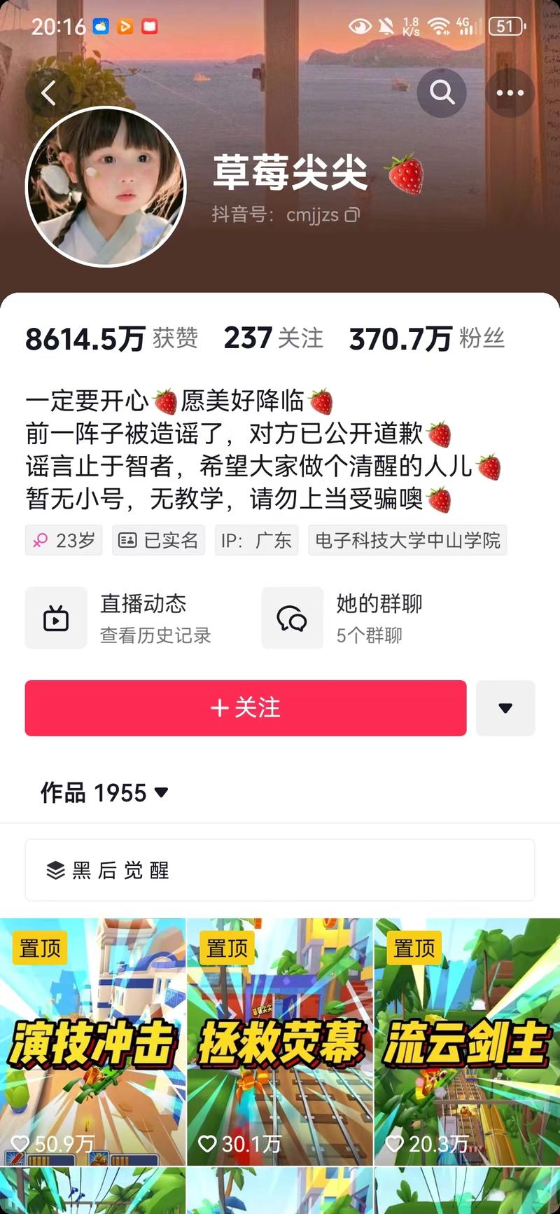 新型拉新渠道短视频网络…#情报-搞钱风向标论坛-航海社群内容-航海圈