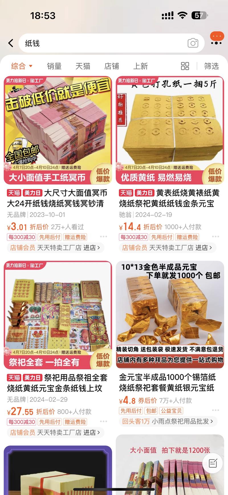 宠物殡葬传统行业加宠物，…#情报-搞钱风向标论坛-航海社群内容-航海圈
