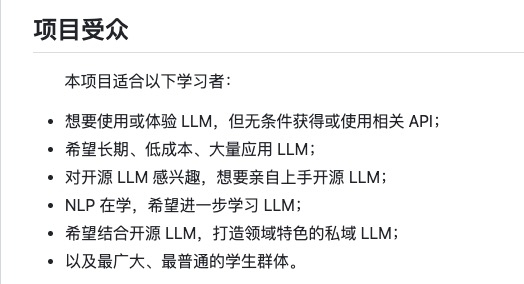 发现一份适合中国的AI…#情报-航海圈