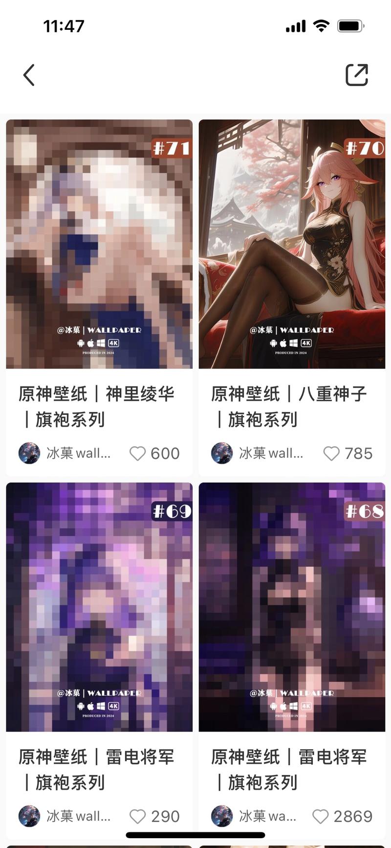 平台和项目：小红书，AI…#情报-搞钱风向标论坛-航海社群内容-航海圈