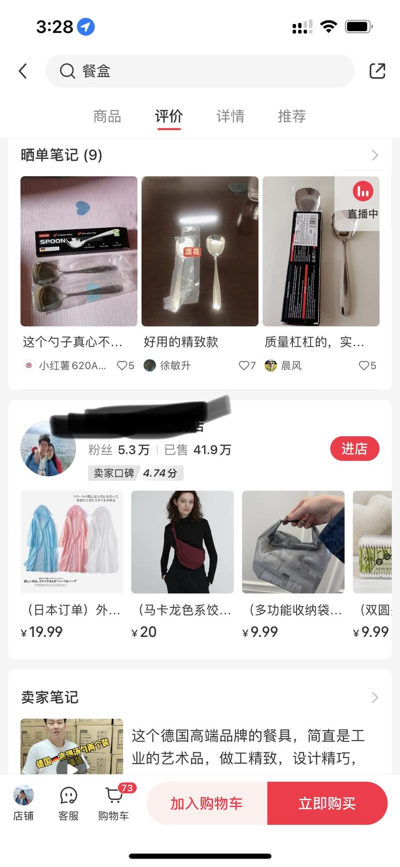 发现了一个小红书上不错…#情报-搞钱风向标论坛-航海社群内容-航海圈