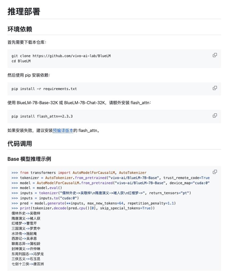 发现一份适合中国的AI…#情报-航海圈