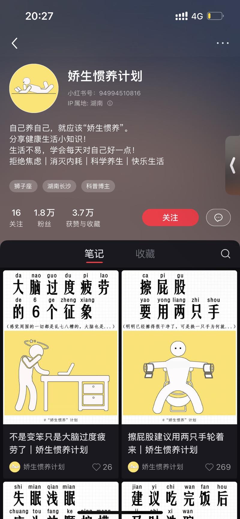 发现一个账号有点意思…#情报-搞钱风向标论坛-航海社群内容-航海圈