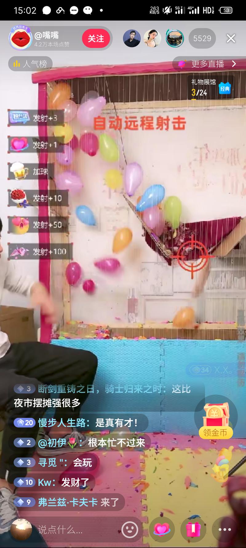 把线下玩的搬到线上玩…#情报-搞钱风向标论坛-航海社群内容-航海圈
