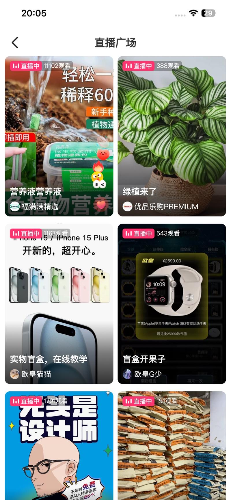 信息差的不同今天在闲鱼…#情报-搞钱风向标论坛-航海社群内容-航海圈