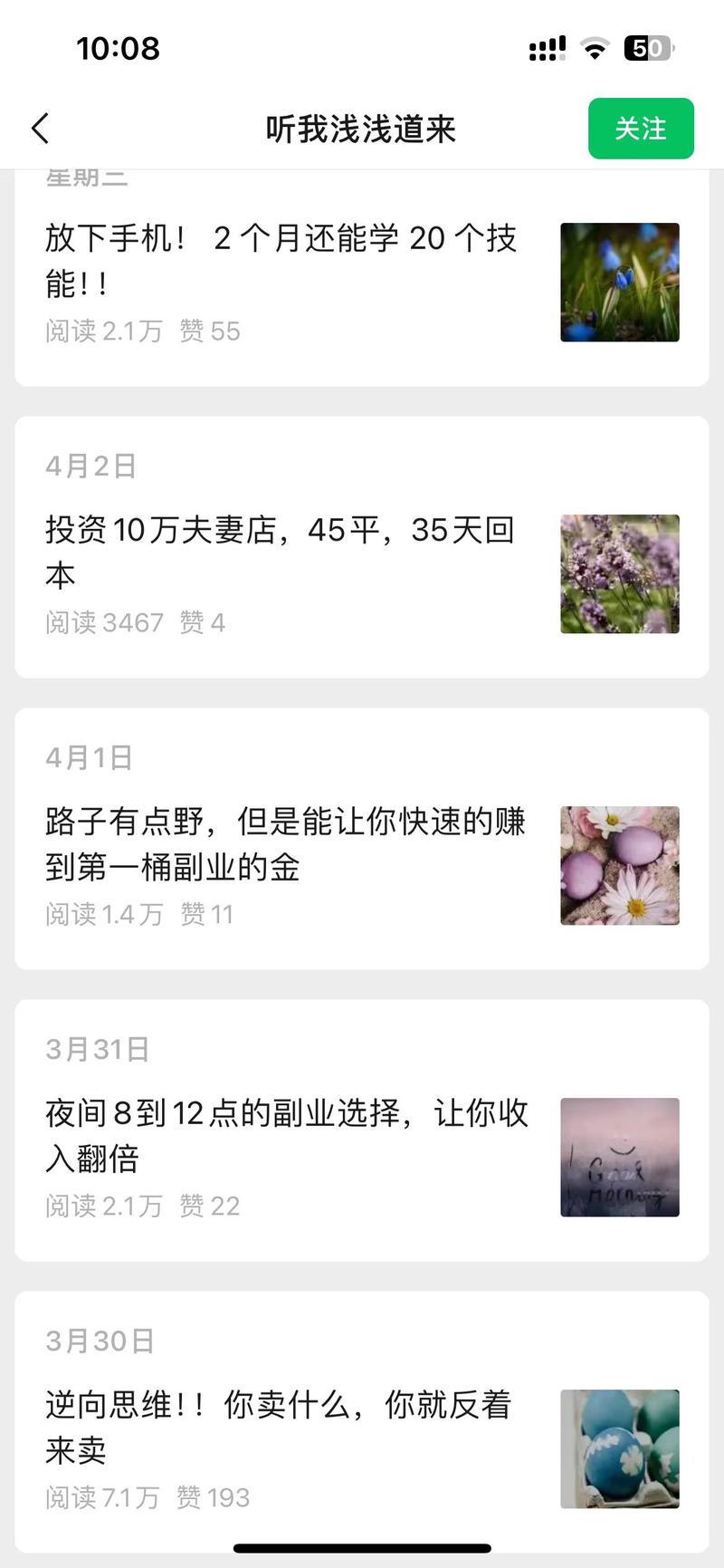 发现一个今年三月才注册…#情报-航海圈