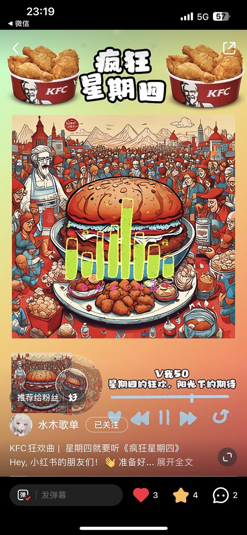 suno制作音乐，在小…#情报-搞钱风向标论坛-航海社群内容-航海圈