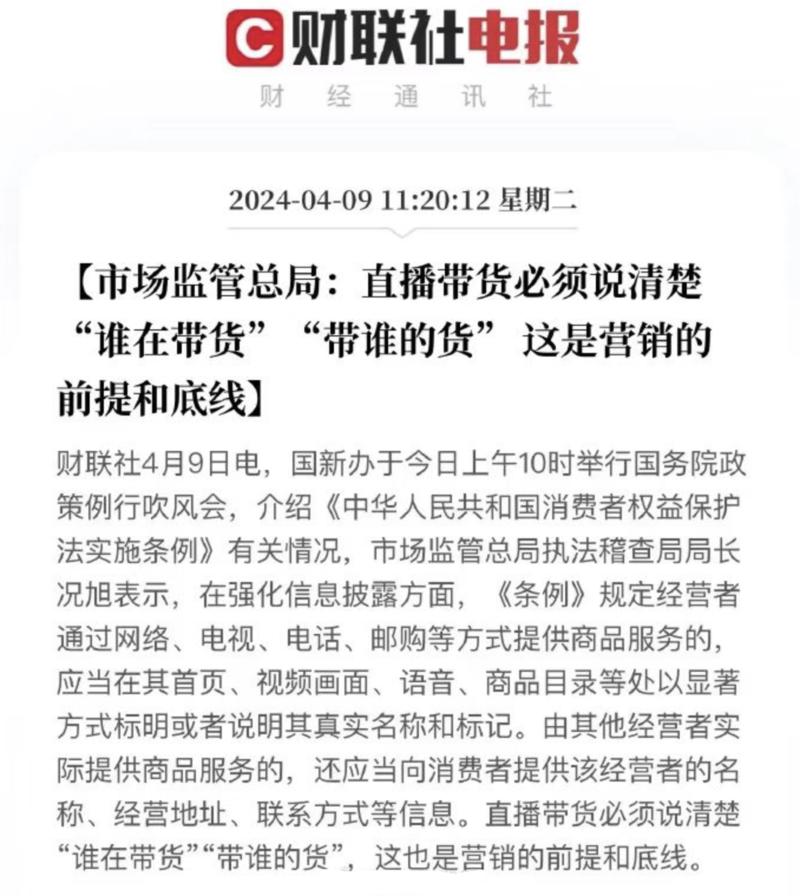 这直播还怎么玩…#情报-航海圈