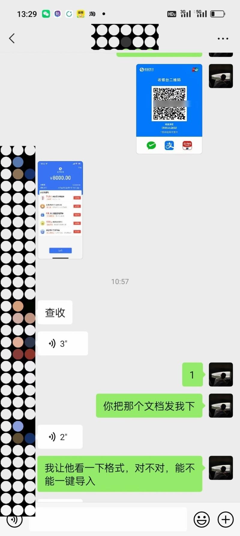 不少朋友知道抖音小圆码可以在..情报-航海圈