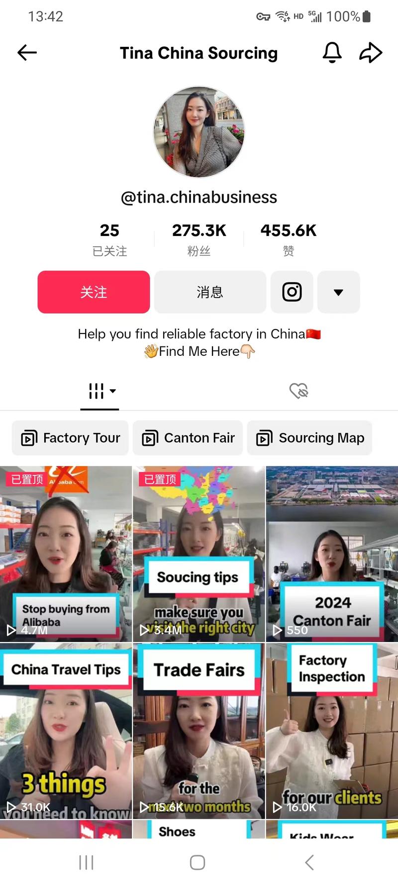 介绍中国货源的，tik…#情报-航海圈
