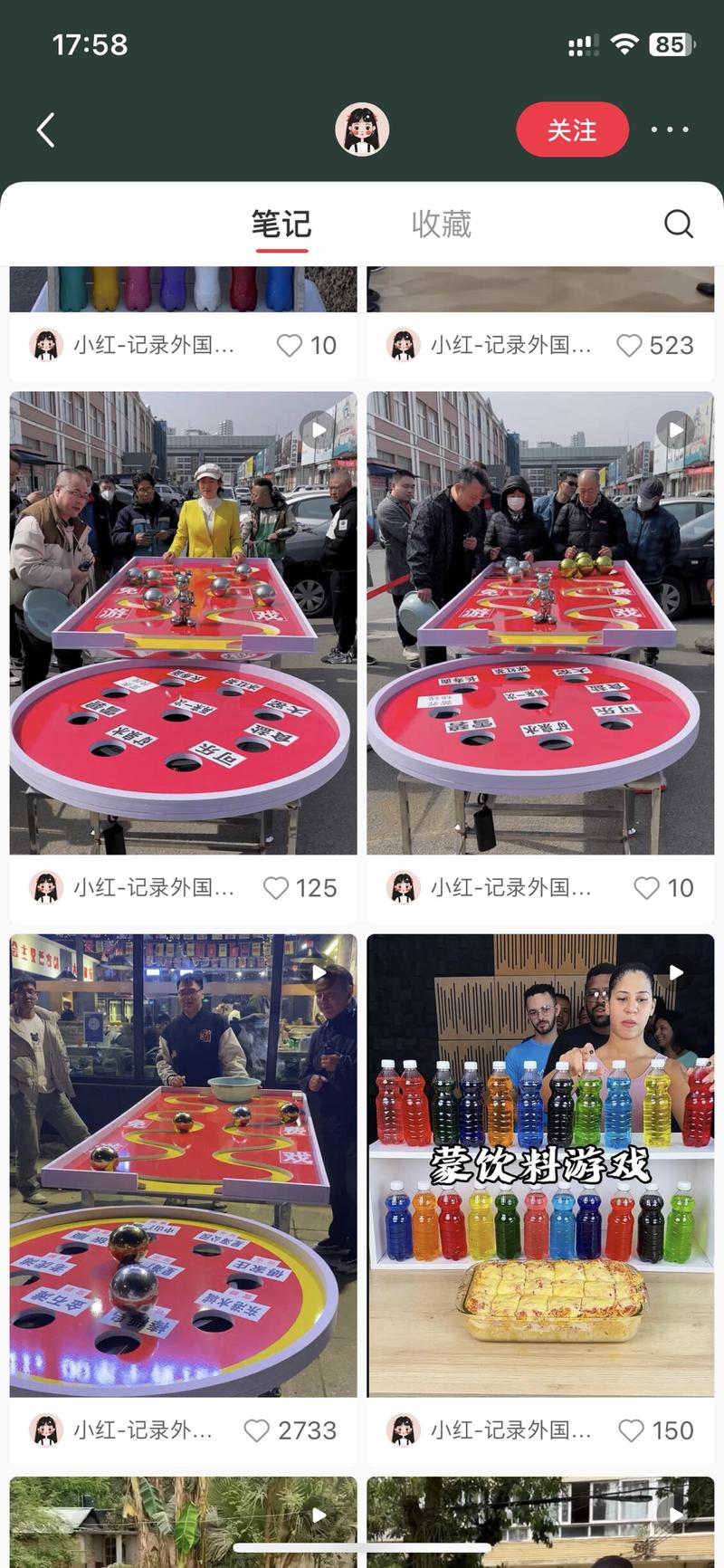 小红书低粉万赞视频，看…#情报-航海圈