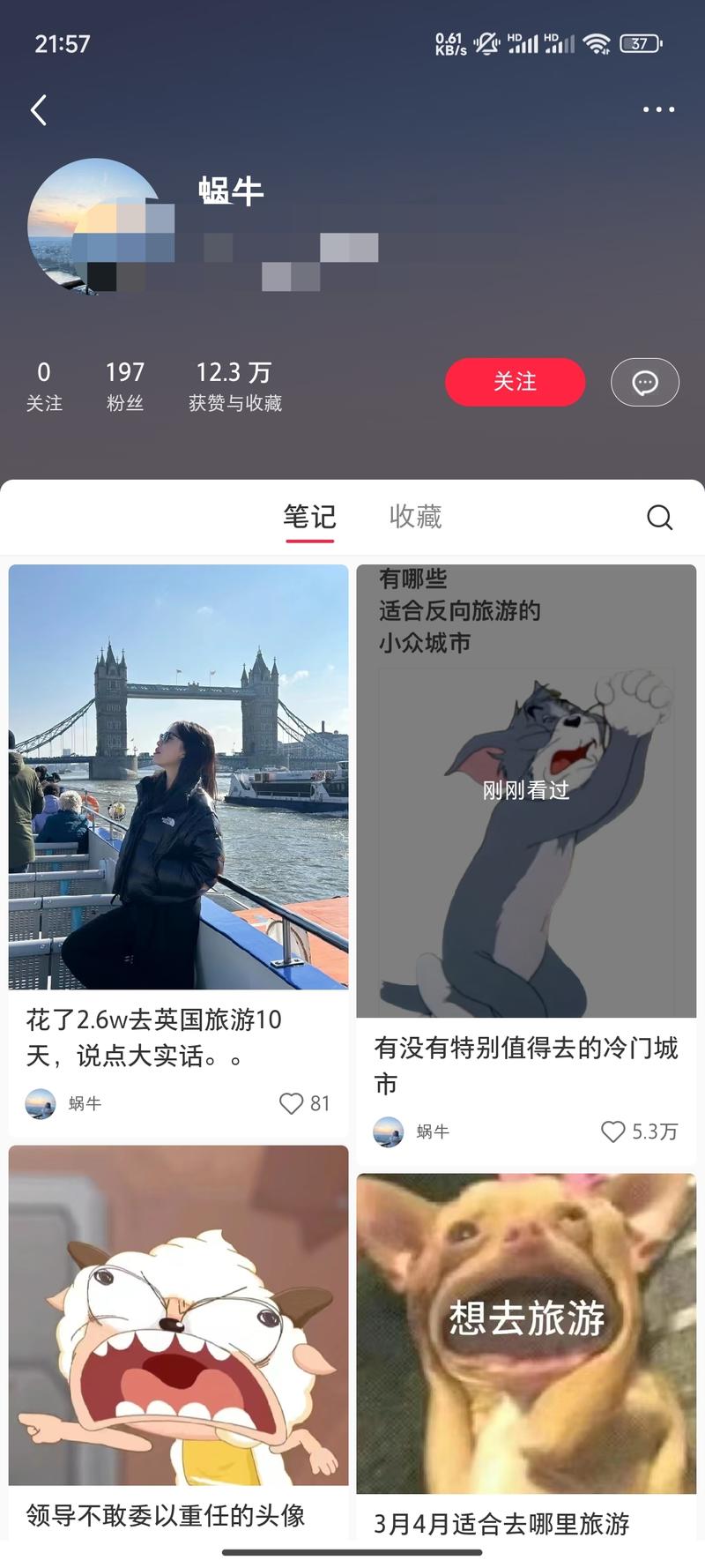 反向旅游，小众城市，冷…#情报-航海圈