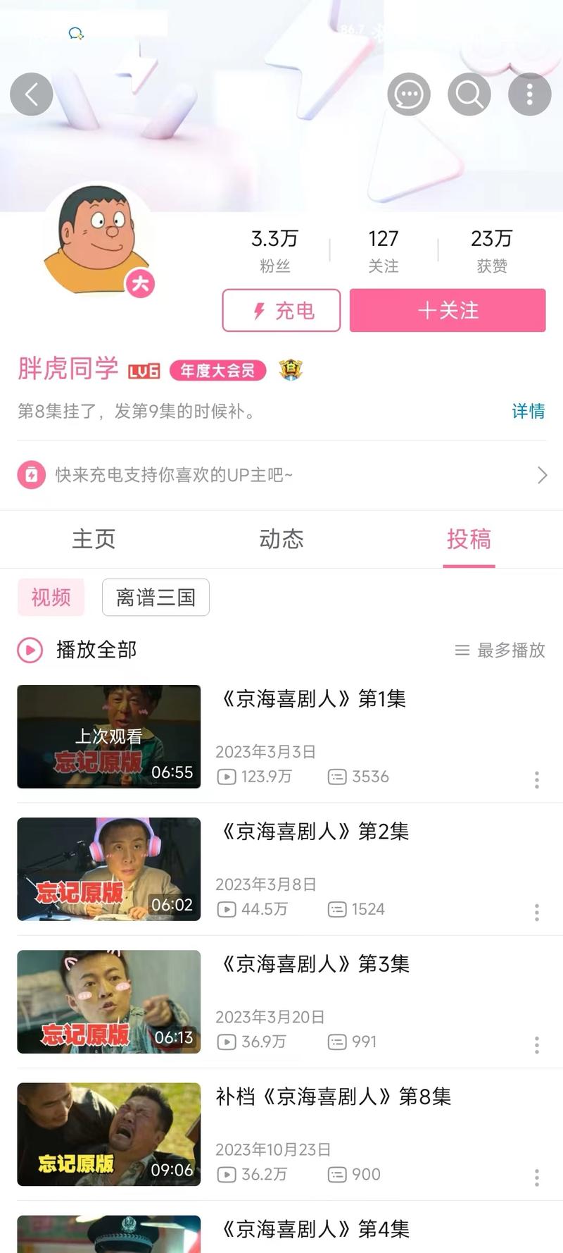 想看什么自己剪最近刷到…#情报-航海圈