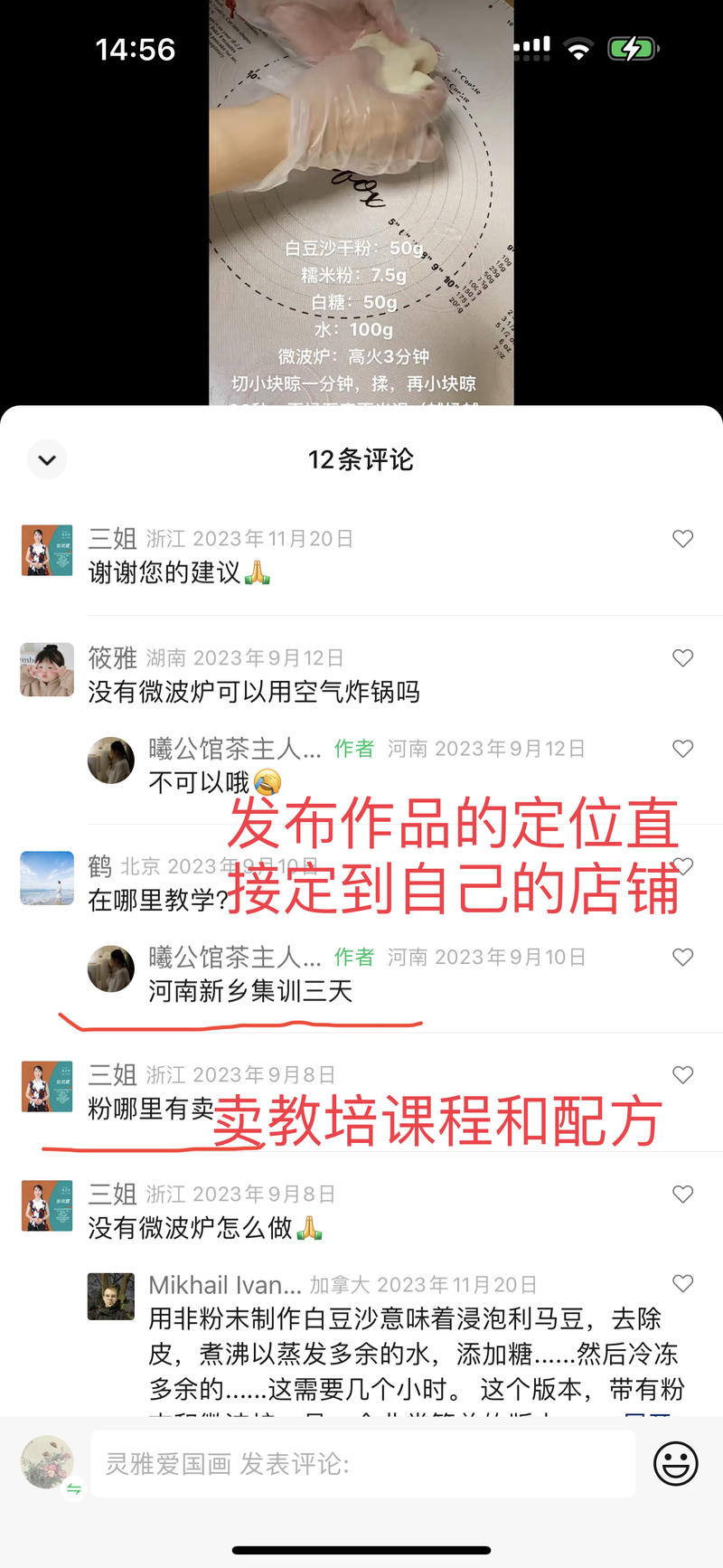 视频号刷到一个号账号名…#情报-航海圈
