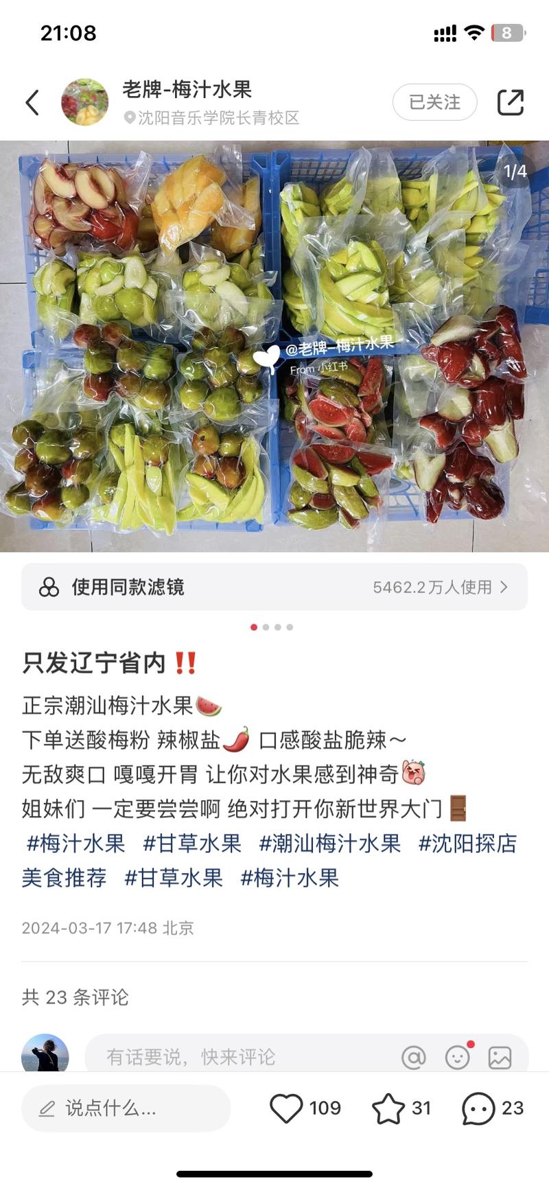 做实体店的老板们一定要…#情报-搞钱风向标论坛-航海社群内容-航海圈
