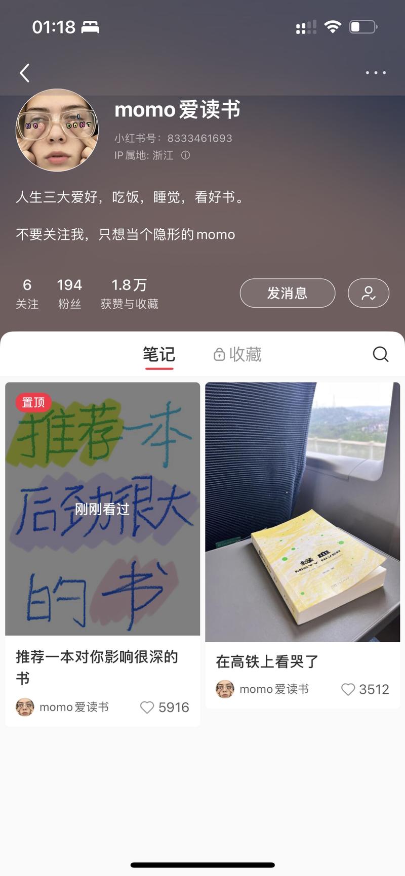 小红书刷出来的一个账号2…#情报-航海圈