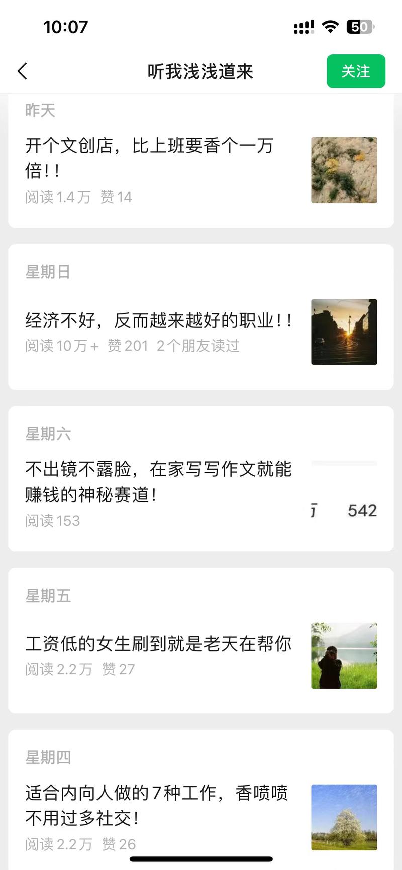 发现一个今年三月才注册…#情报-航海圈