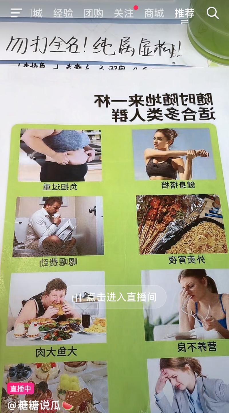 最近看到很多吃瓜直播，利…#情报-航海圈