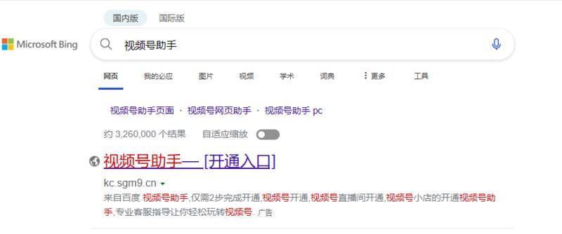 浏览器打开排名第一的SE…#情报-航海圈