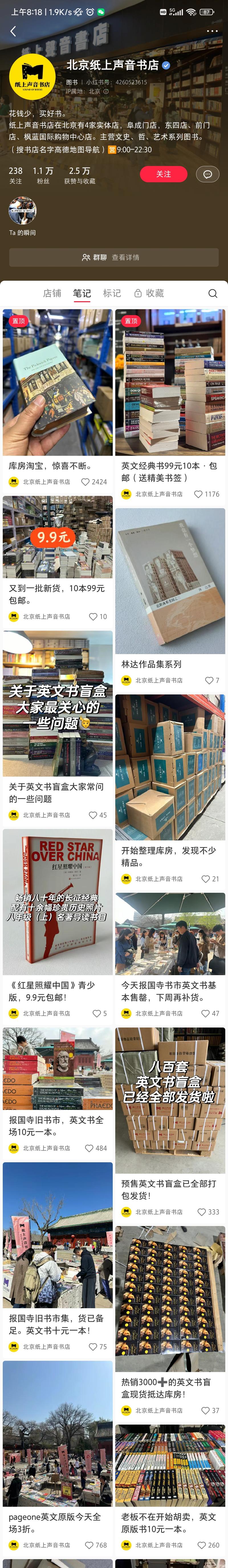 英文书盲盒，国内翻版…#情报-搞钱风向标论坛-航海社群内容-航海圈