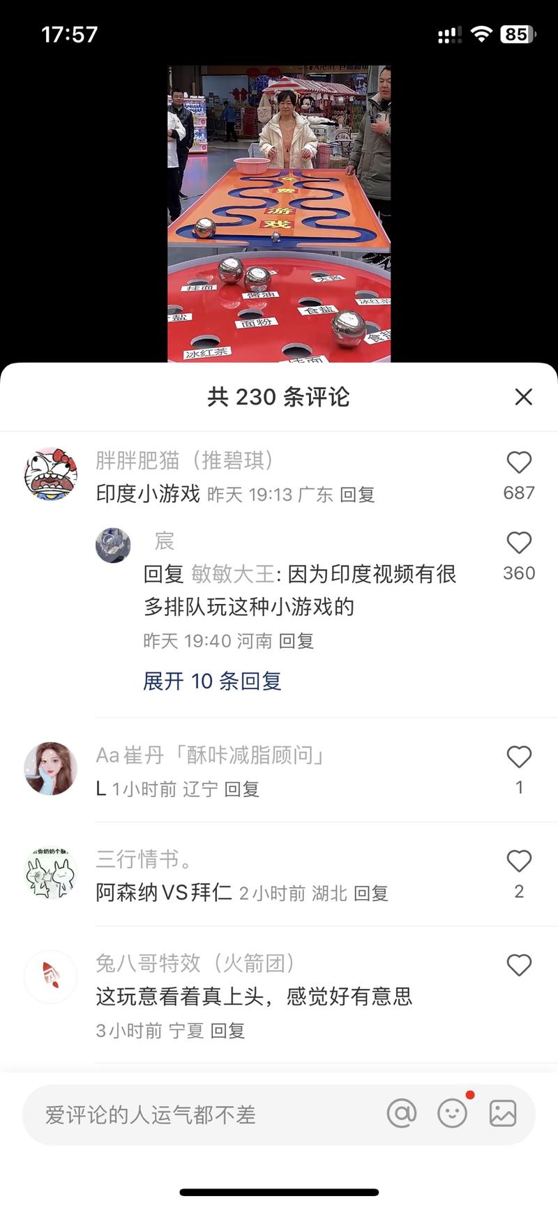 小红书低粉万赞视频，看…#情报-航海圈