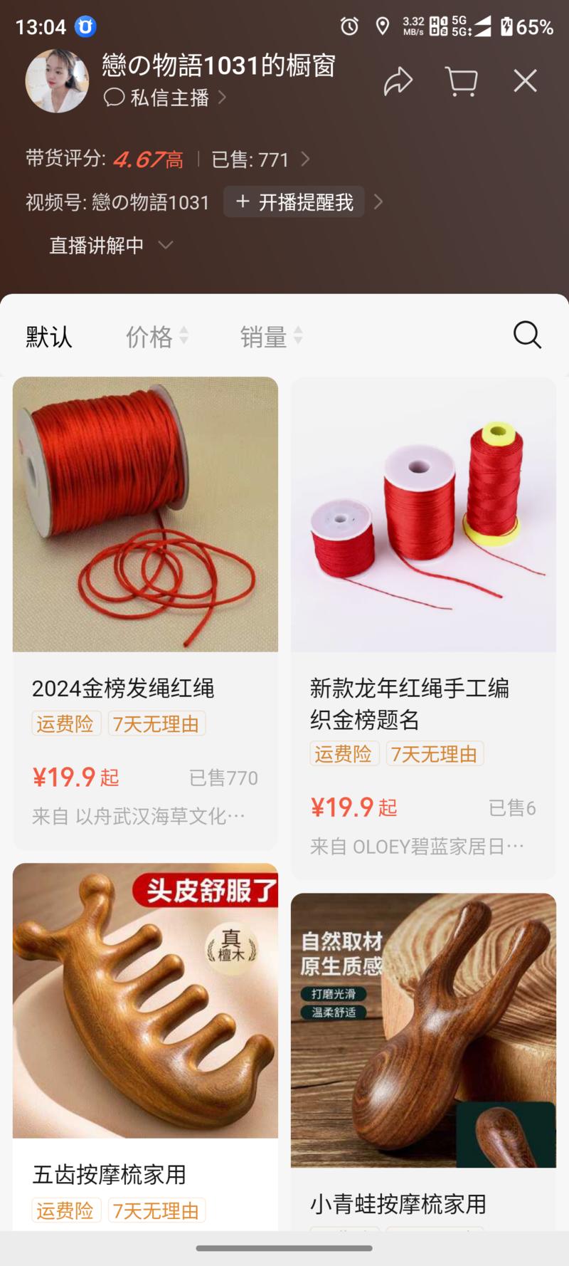 还有不到两个月就高考提前…#情报-航海圈