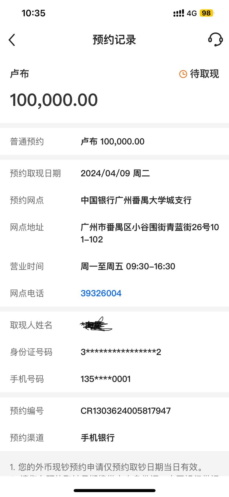 这几天要去俄罗斯开拓市…#情报-航海圈