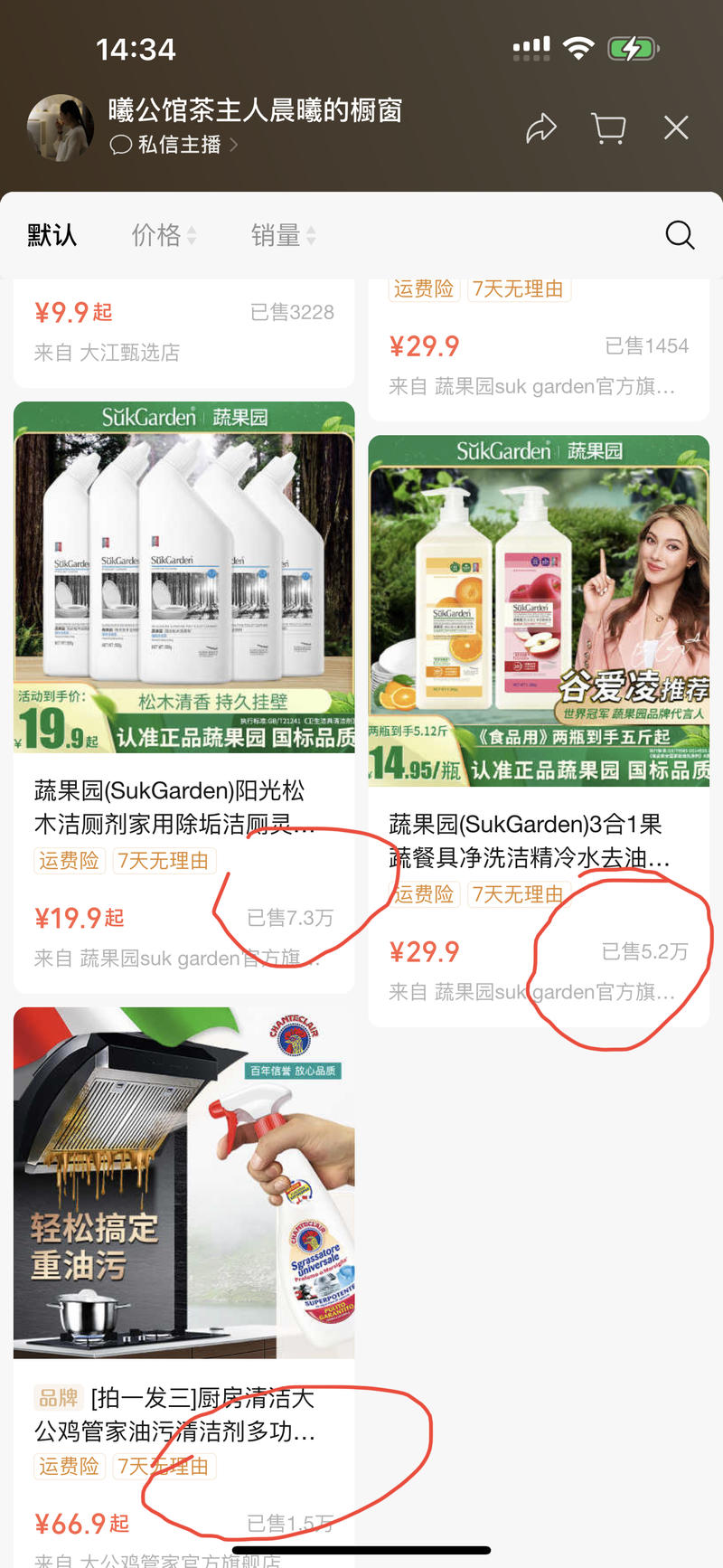 视频号刷到一个号账号名…#情报-航海圈