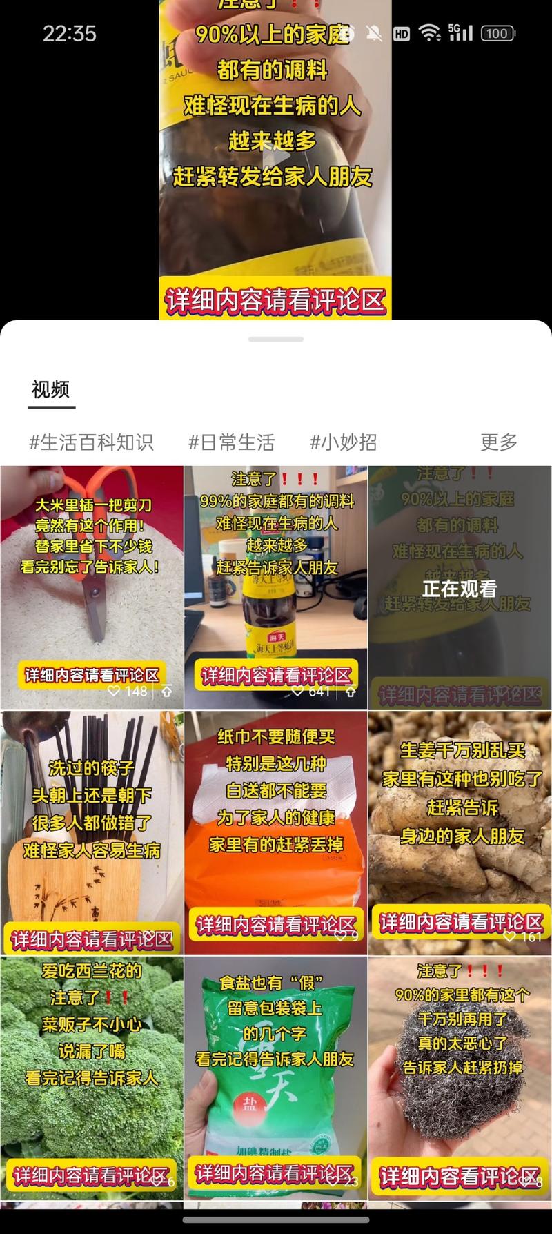 发现一个账号流量比较好…#情报-航海圈