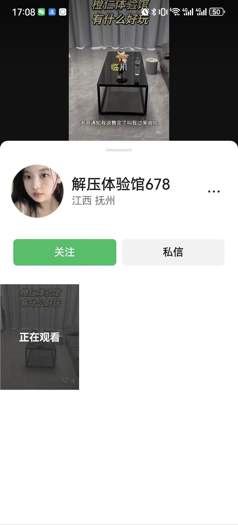 最近成人类的玩具确实流…#情报-搞钱风向标论坛-航海社群内容-航海圈