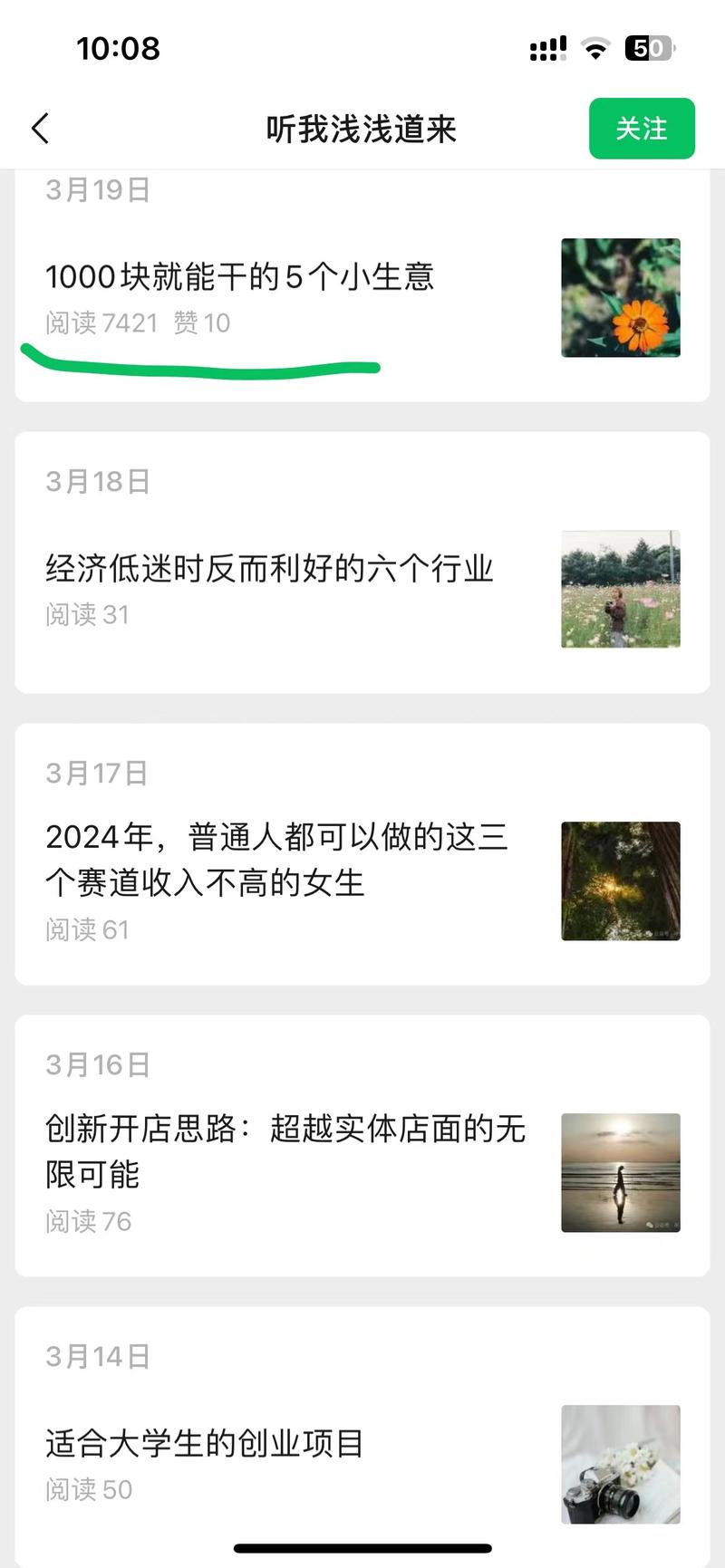 发现一个今年三月才注册…#情报-航海圈