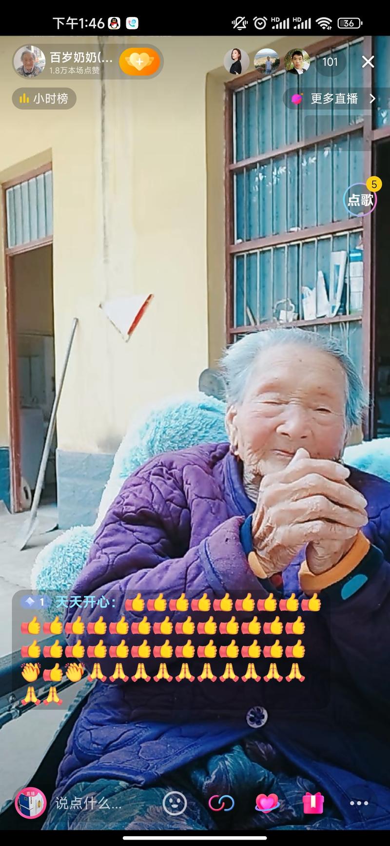 百岁老人直播，100多…#情报-航海圈