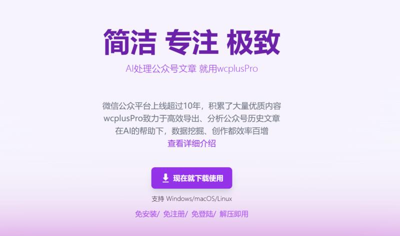 下载公众文章，1小时免费…#情报-搞钱风向标论坛-航海社群内容-航海圈