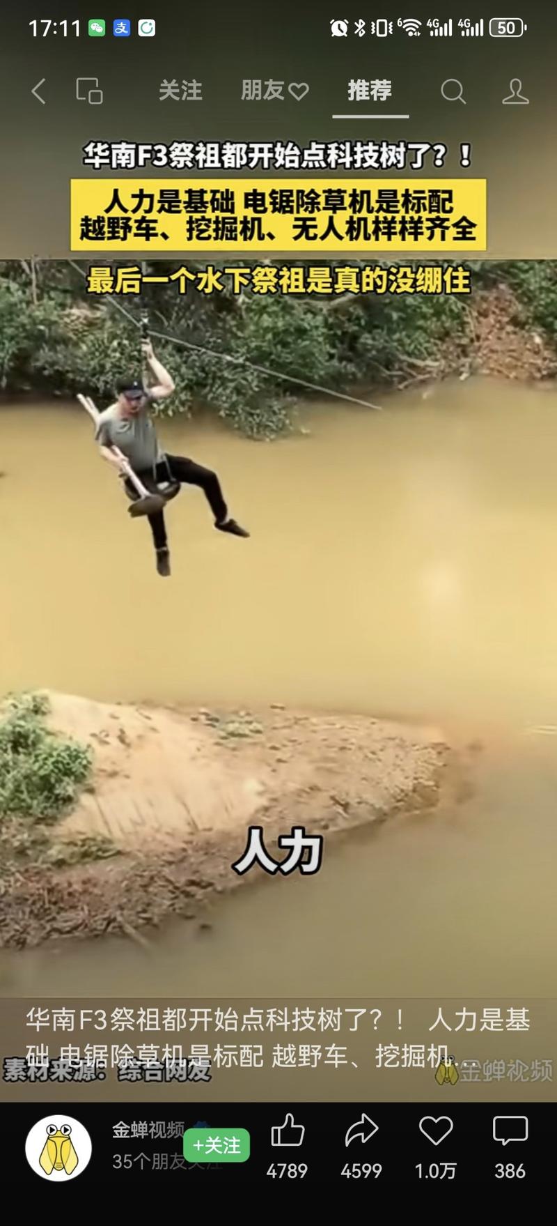 清明节的祭祖，流量确实…#情报-搞钱风向标论坛-航海社群内容-航海圈