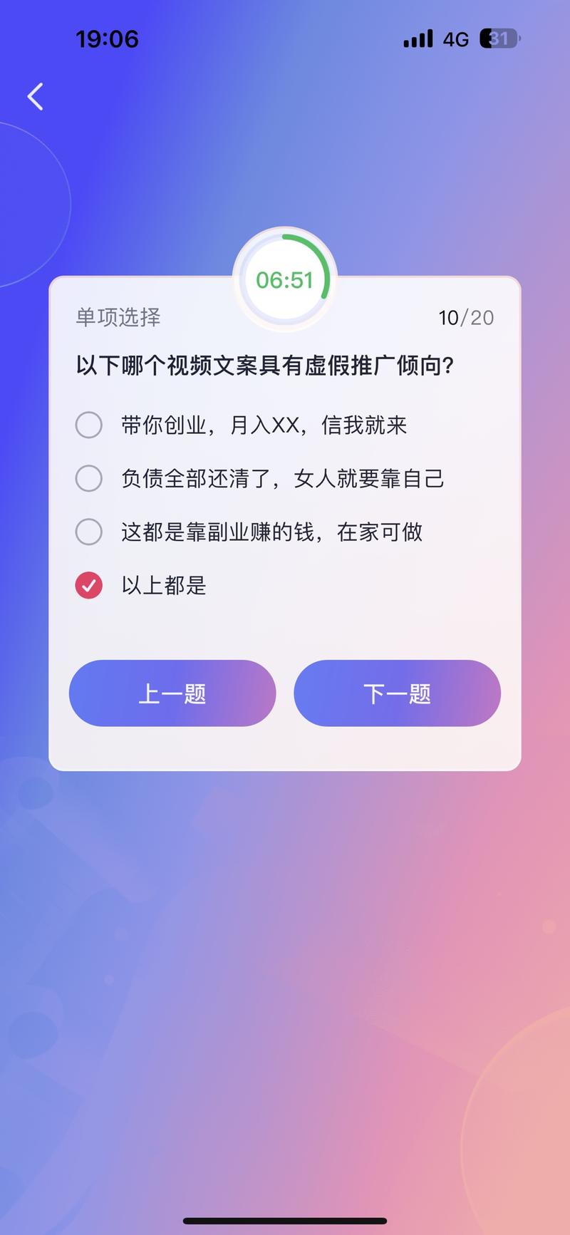 引流禁忌，官方不管直播…#情报-航海圈