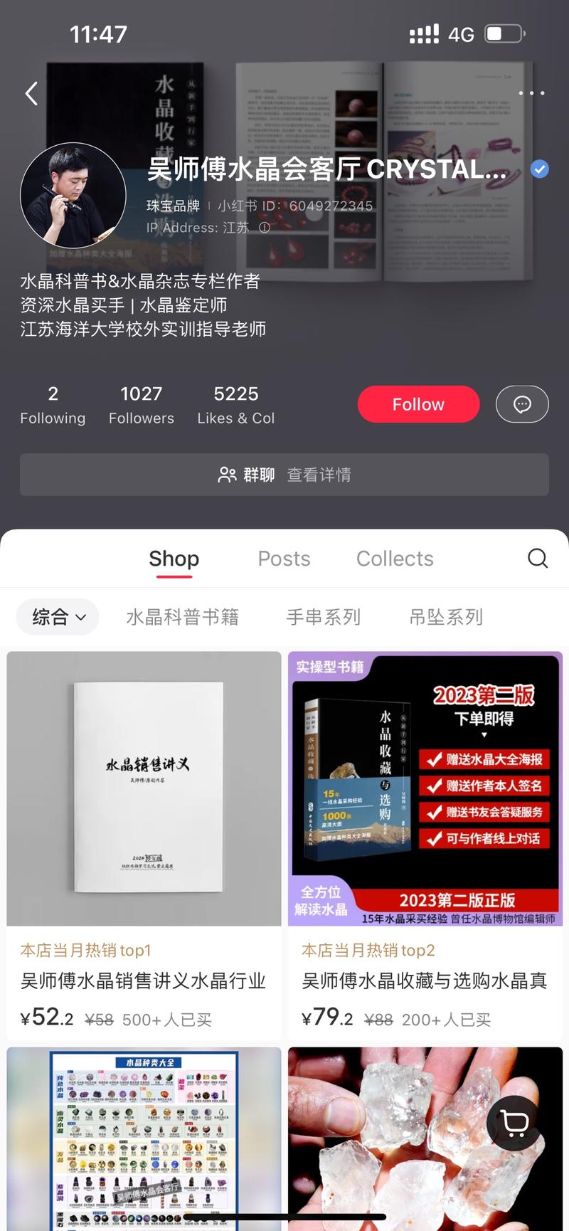 水晶赛道很卷   常规…#情报-航海圈