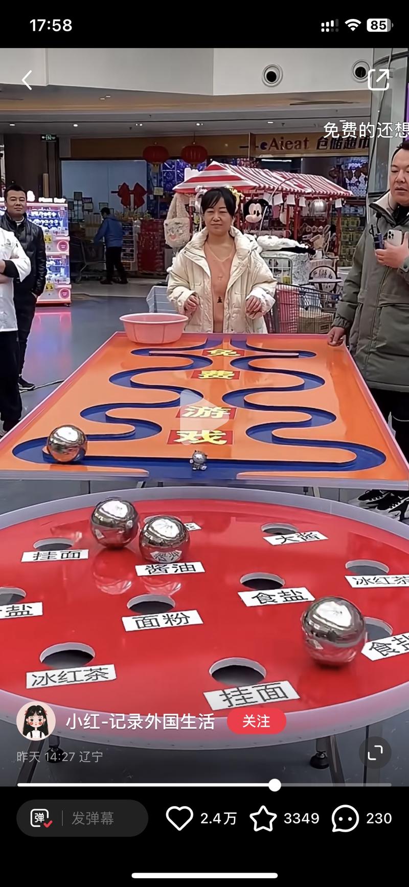 小红书低粉万赞视频，看…#情报-航海圈