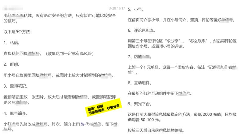 小H书目前较为安全引L方式小..情报-搞钱风向标论坛-航海社群内容-航海圈