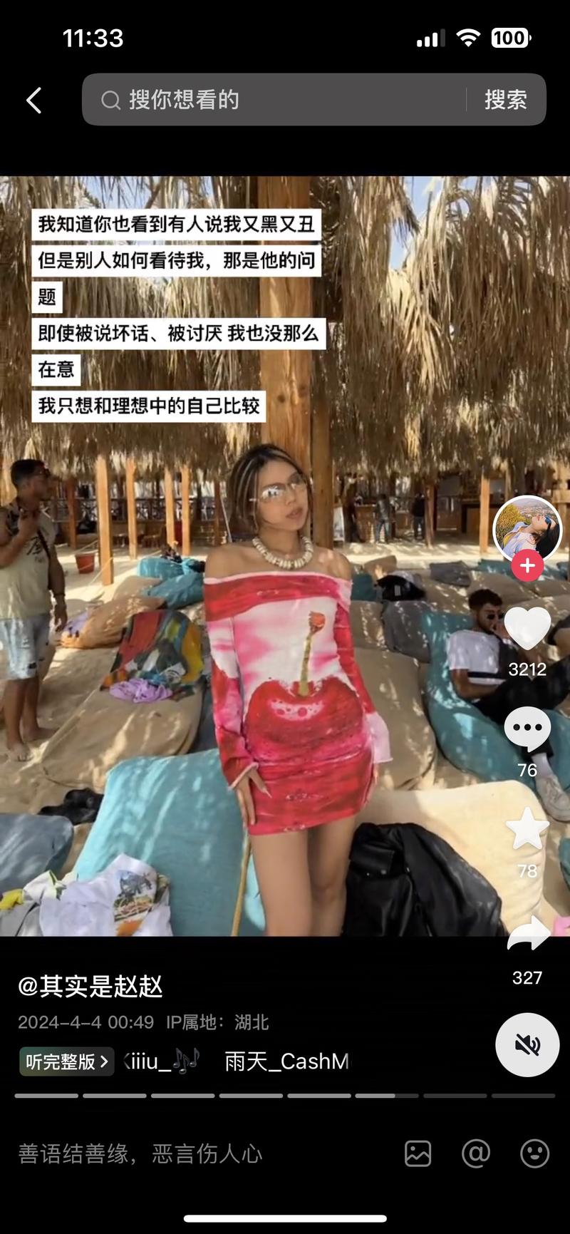 抖音新手起号：短视频\\\\…#情报-航海圈