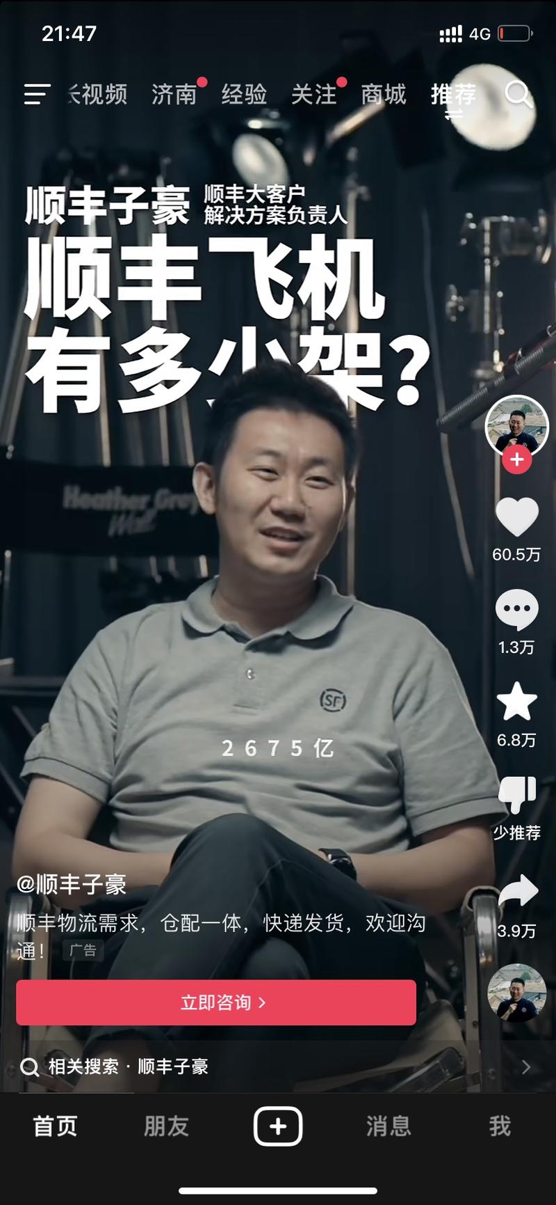 看看世界500强，排名4…#情报-搞钱风向标论坛-航海社群内容-航海圈