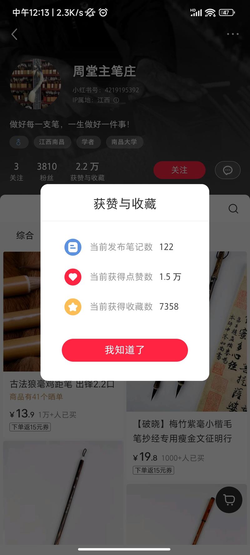 小篆专用勾线狼毫笔，…#情报-航海圈