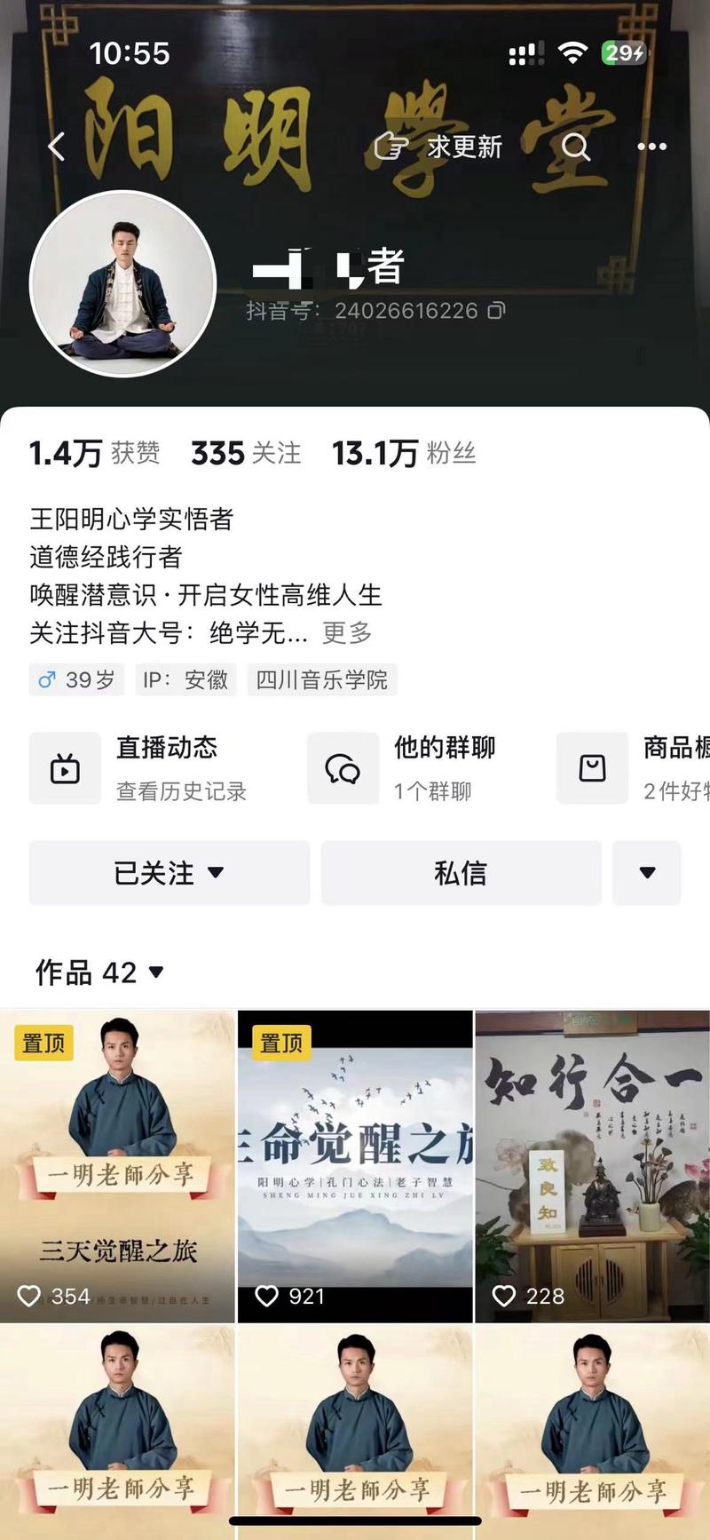 关于创业选赛道这块，情感…#情报-航海圈