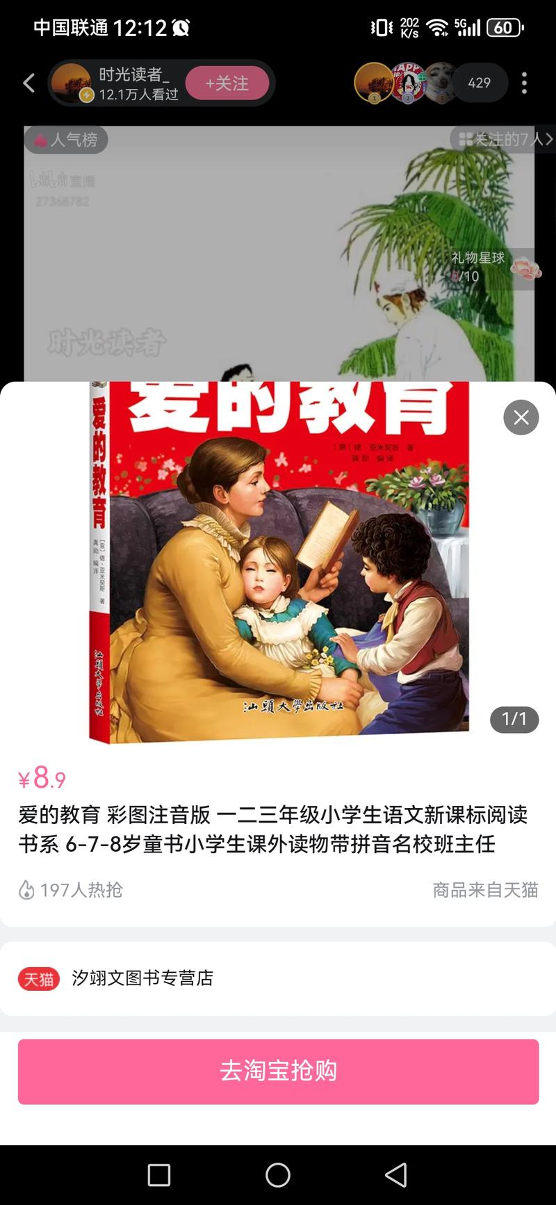 这个账号很有意思，直播课…#情报-航海圈