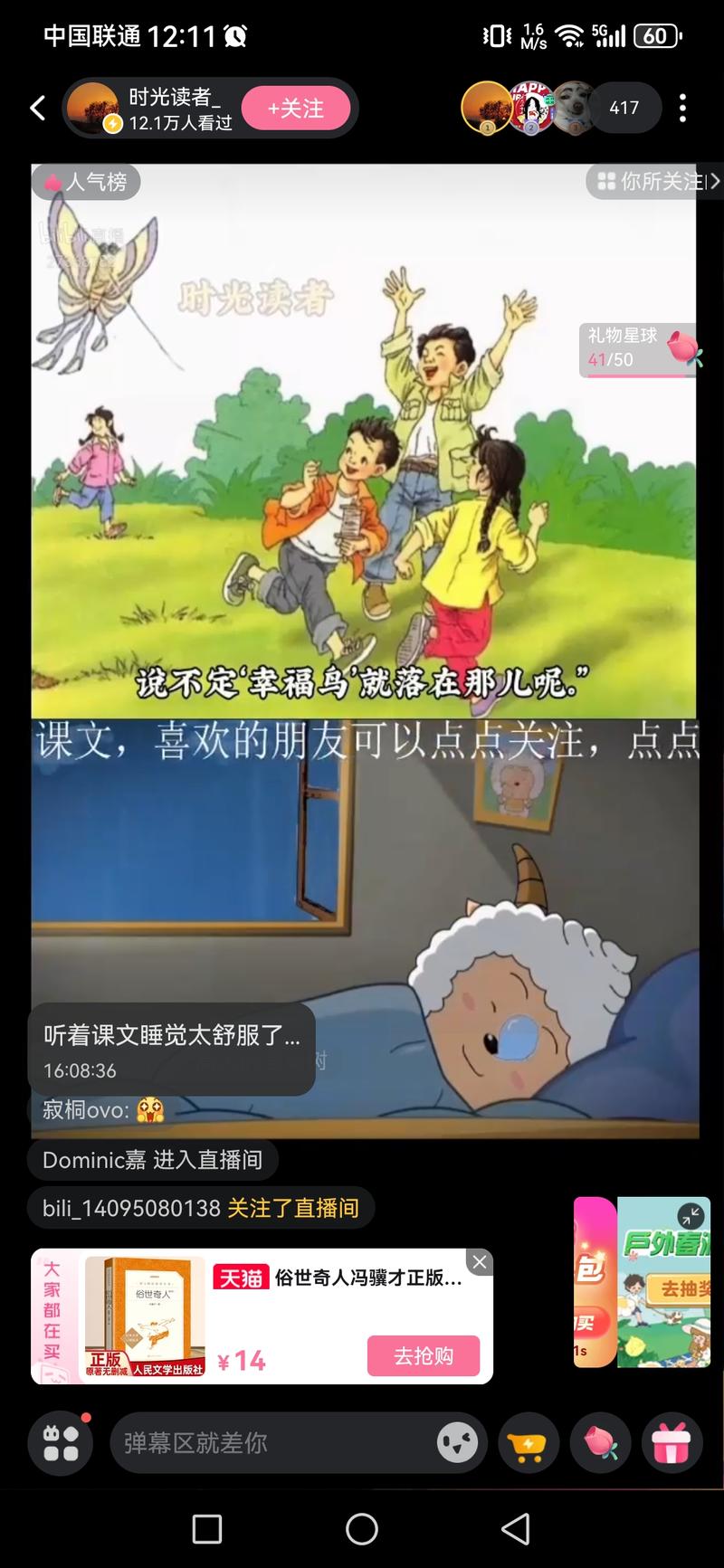 这个账号很有意思，直播课…#情报-航海圈