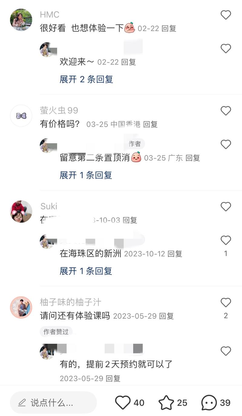 开花店的老板可以附带开…#情报-搞钱风向标论坛-航海社群内容-航海圈