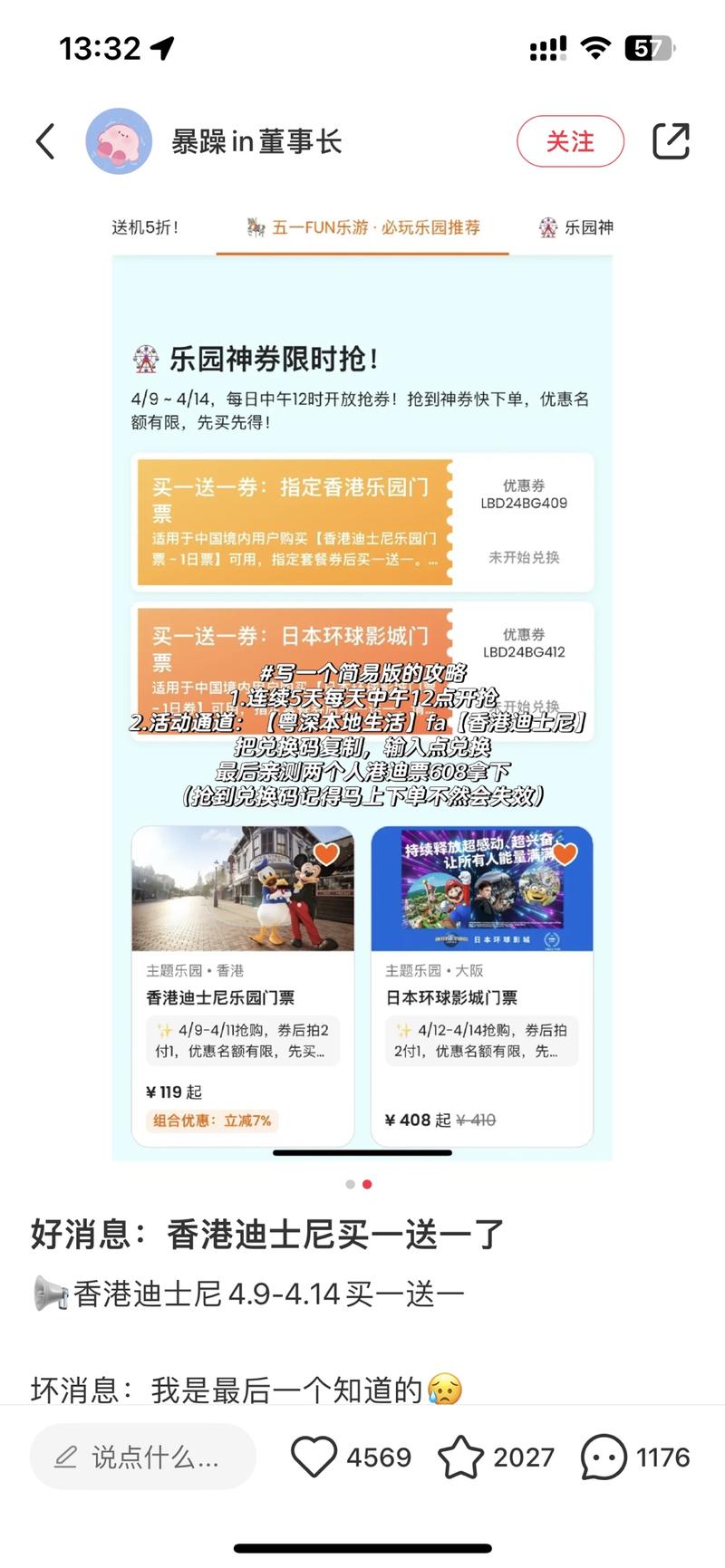 刷小红书发现近期很多人…#情报-航海圈