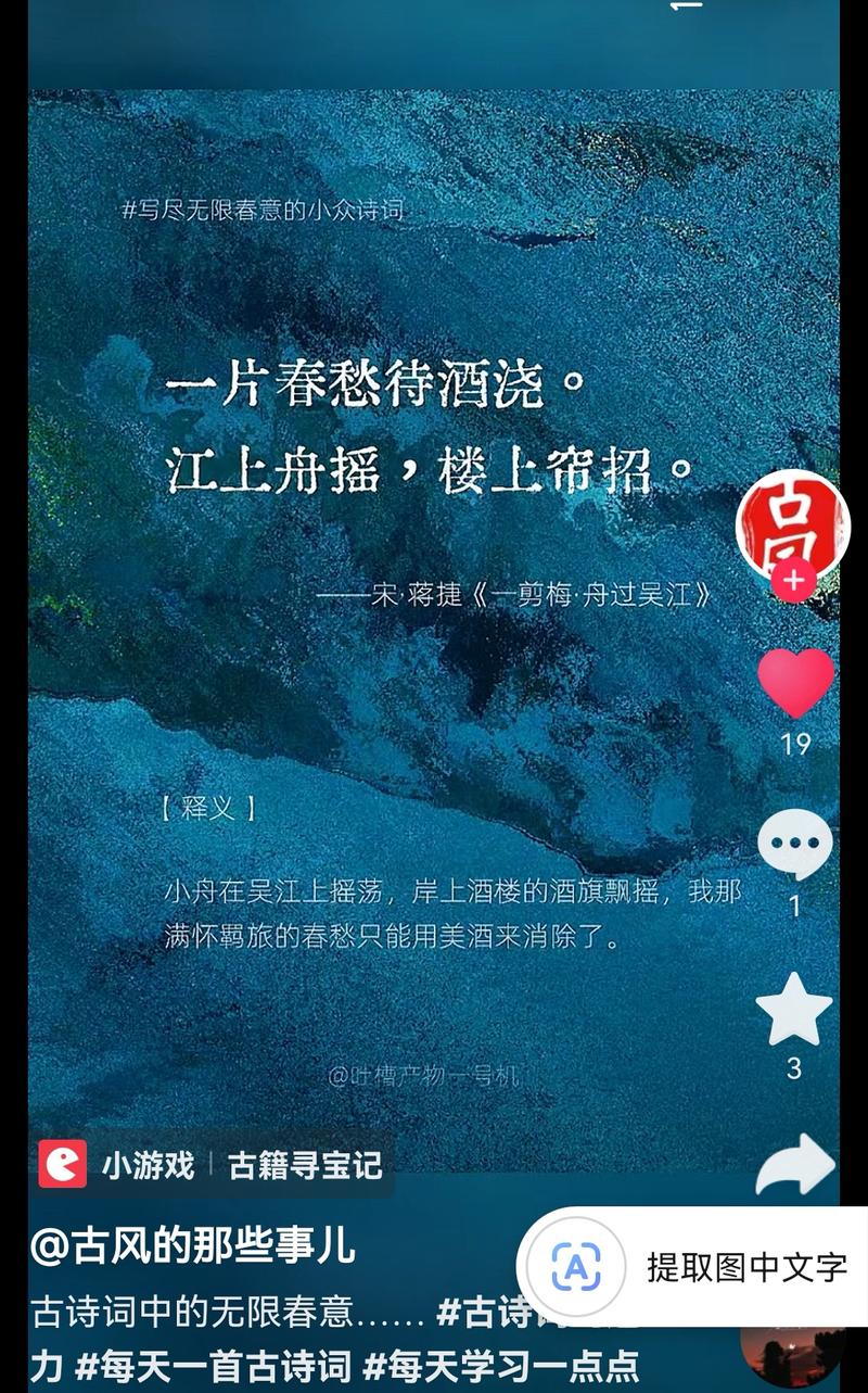 在非常优美的诗词中挂载…#情报-航海圈
