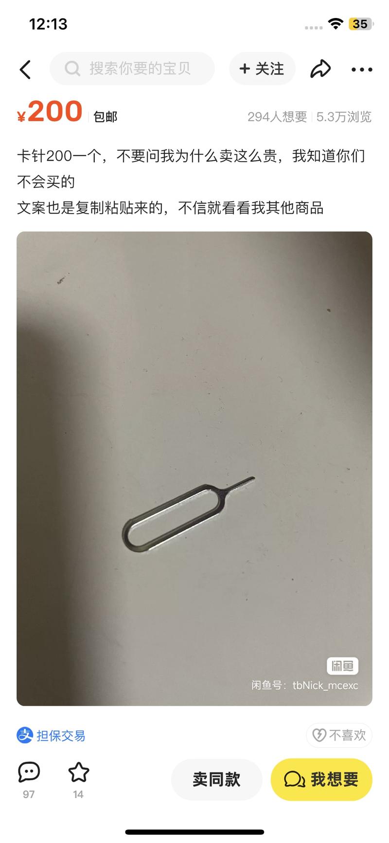 可以利用一张图写好标题…#情报-航海圈