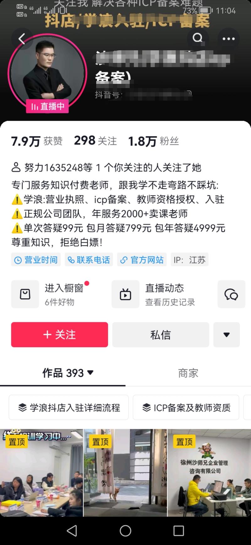 有人挖金，就有人给挖金人…#情报-航海圈