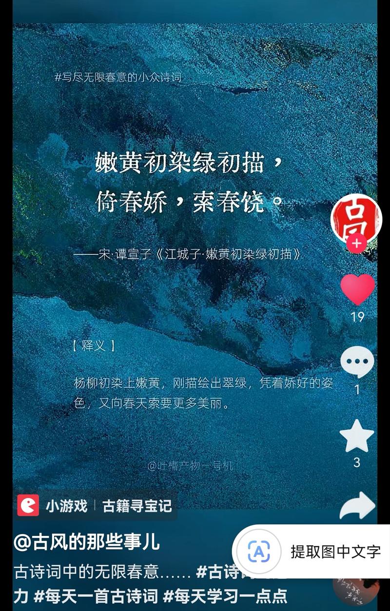 在非常优美的诗词中挂载…#情报-航海圈